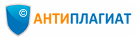 Обход и повышение Антиплагиат ру