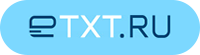 Обход и повышение Etxt антиплагиат